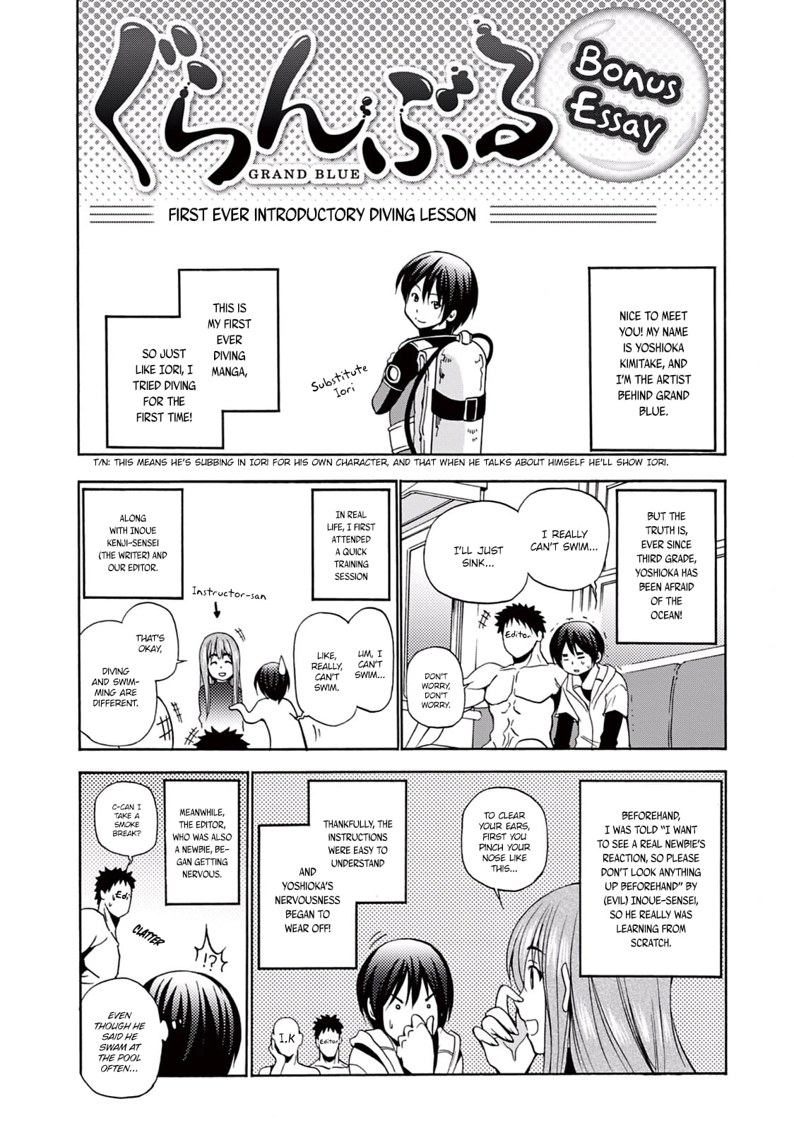 Grand Blue, Chapter 8.5 image 17